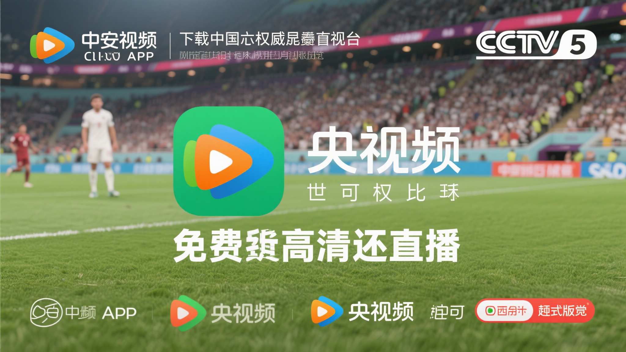 体育康复医学研究中心